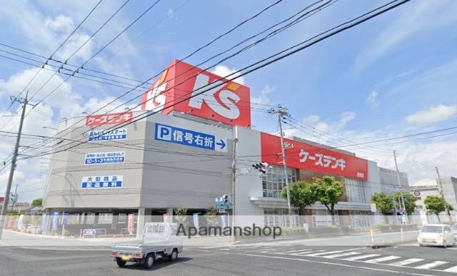 その他　ケーズデンキ倉敷店（その他）まで257m