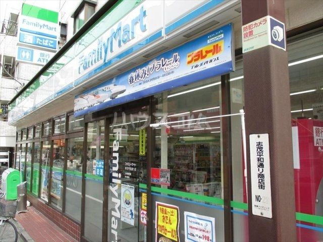 コンビニ　ファミリーマート赤羽平和通り店（コンビニ）まで1036m