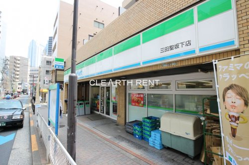 コンビニ　ファミリーマート 三田聖坂下店（コンビニ）まで495m