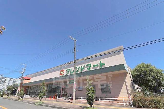 スーパー　フレンドマート　岸辺店（スーパー）まで199m