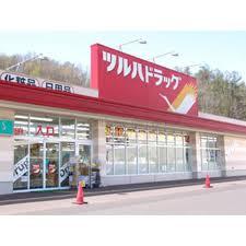 ドラックストア　ツルハドラッグ北24条中央店（ドラッグストア）まで596m