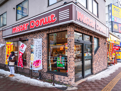 飲食店　ミスタードーナツ北24条駅前ショップ（飲食店）まで631m