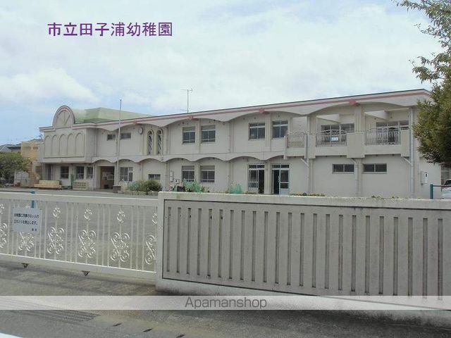 幼稚園・保育園　田子浦幼稚園（幼稚園・保育園）まで876m