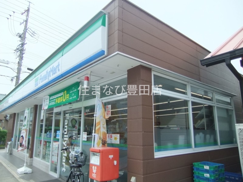 コンビニ　ファミリーマート豊田宮町店（コンビニ）まで981m