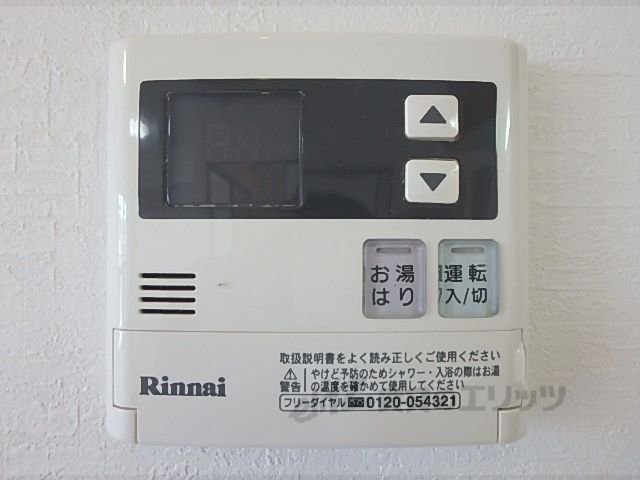 その他設備　給湯器リモコン