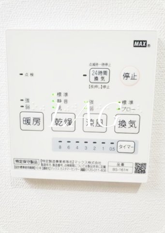 その他設備　浴室乾燥になります。