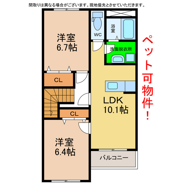 シャインヒルズ富岡の間取り写真