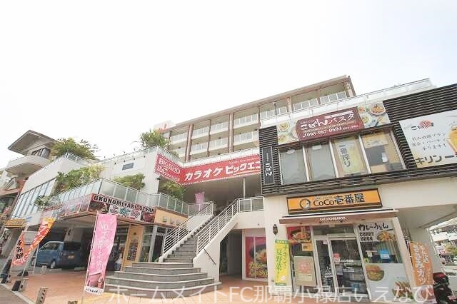 Wa!ビル