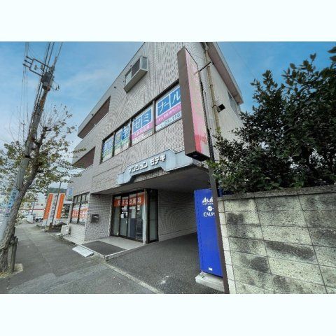 マンションモテギのその他写真