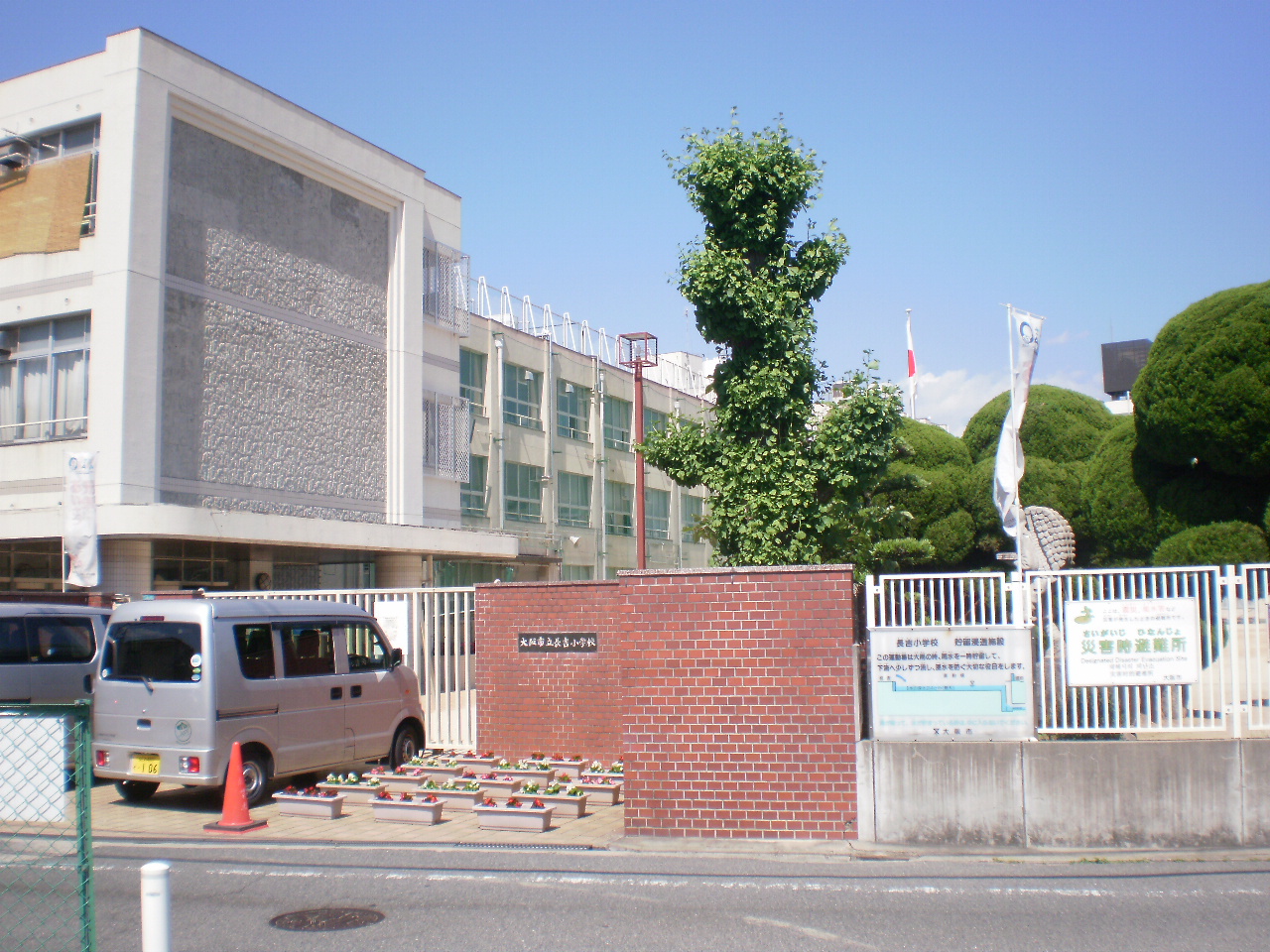 【大阪市平野区長吉長原のマンションの小学校】