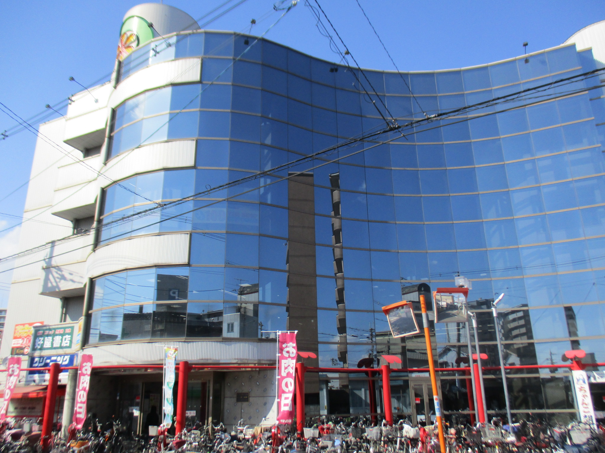 スーパー　コノミヤ徳庵店（スーパー）まで577m
