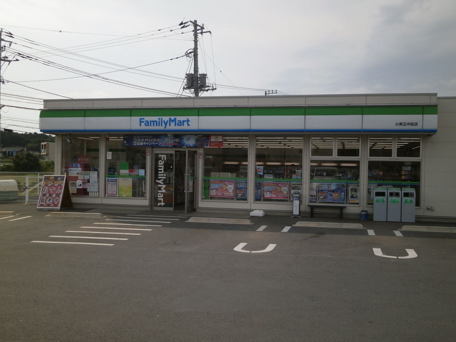 コージープレイスの周辺写真