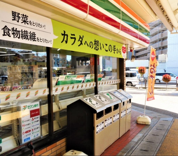 コンビニ　セブンイレブン中京競馬場前店（コンビニ）まで260m