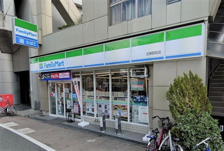 コンビニ　ファミリーマート加美駅前店（コンビニ）まで111m