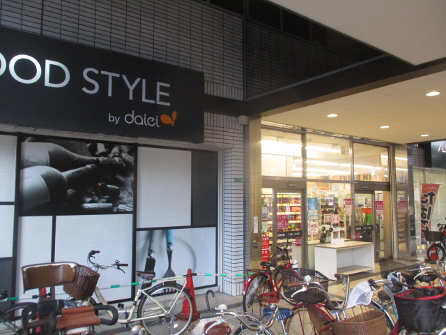 スーパー　ダイエー住ノ江駅前店イオンフードスタイル（スーパー）まで350m