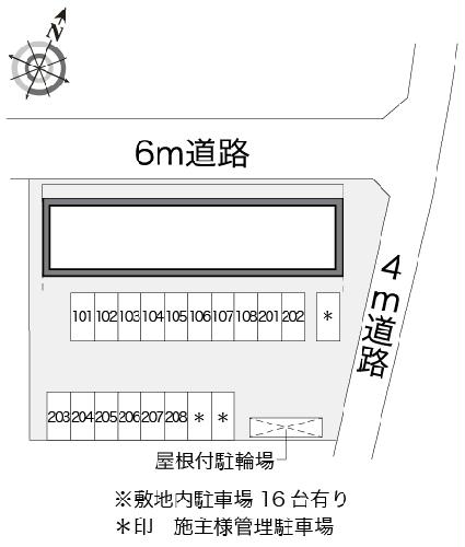 【レオパレスドリームのその他】