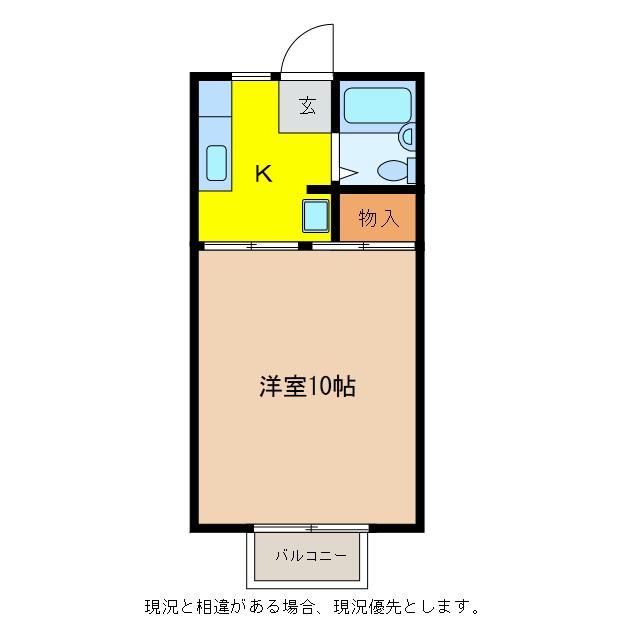 めぞん一刻B棟の間取り