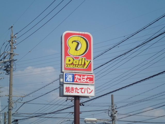 コンビニ　デイリーヤマザキ大瀬町店（コンビニ）まで794m