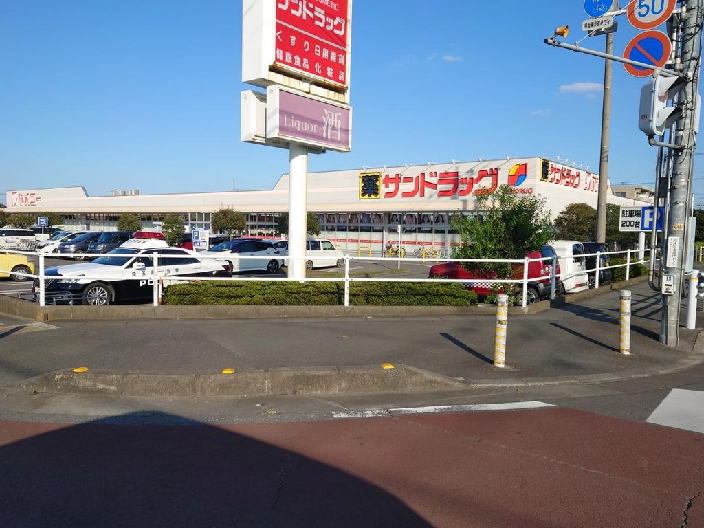 スーパー　ヤオコー 深谷上野台店（スーパー）まで530m