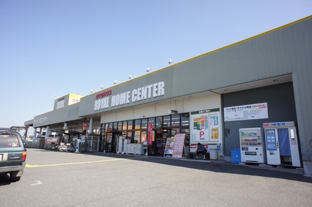 【スカイシティー神山のホームセンター】