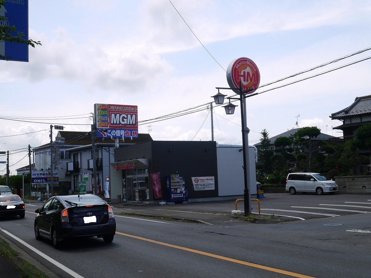 【SKマンションの飲食店】