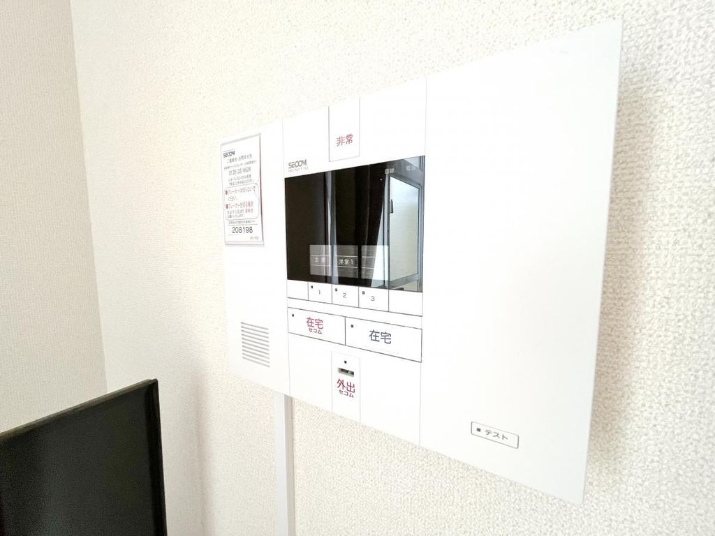 セキュリティ　設備