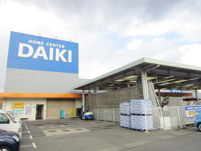 ホームセンター　DCMダイキ 三原店（ホームセンター）まで613m
