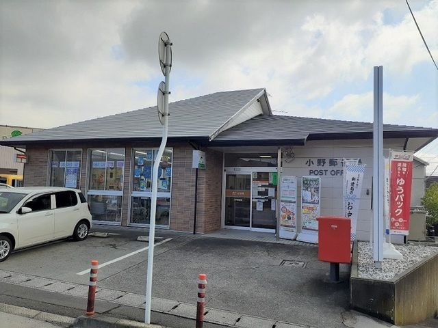 【松山市水泥町のアパートの郵便局】