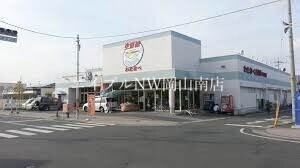 【岡山市北区平田のアパートのスーパー】