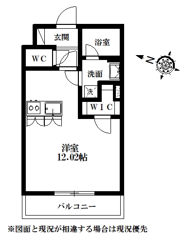 Realiser天神の間取り