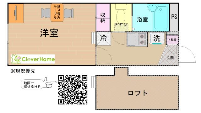 平塚市上平塚のアパートの間取り