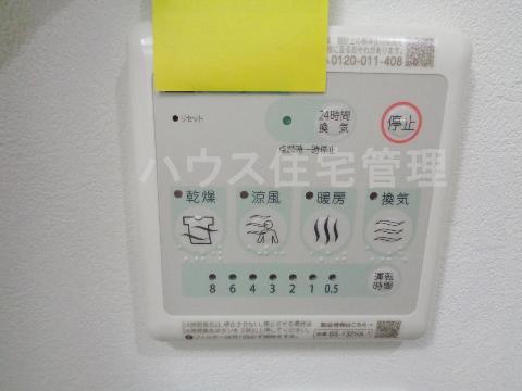 【高槻市北昭和台町のアパートのその他設備】