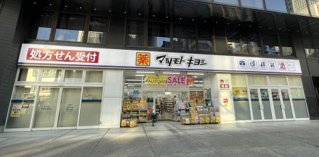 【大阪市西区南堀江のマンションのドラックストア】