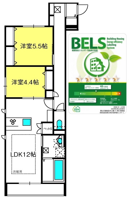 【オーベルＥＡＳＴの間取り】