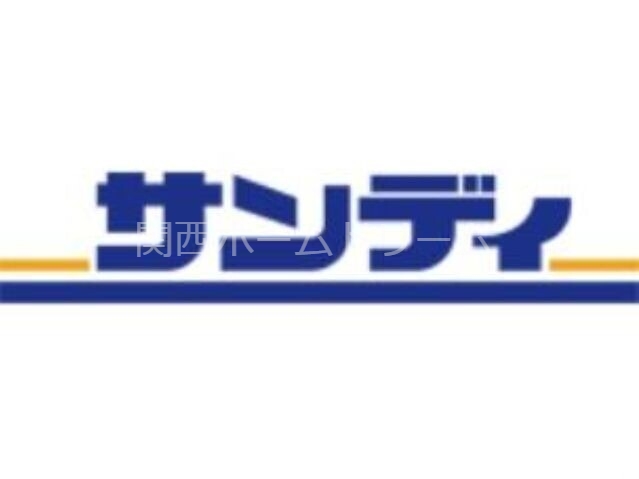 【寝屋川市上神田のその他のスーパー】