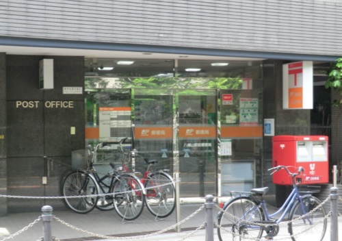 郵便局　八王子由木郵便局　※別店舗参考写真（郵便局）まで201m
