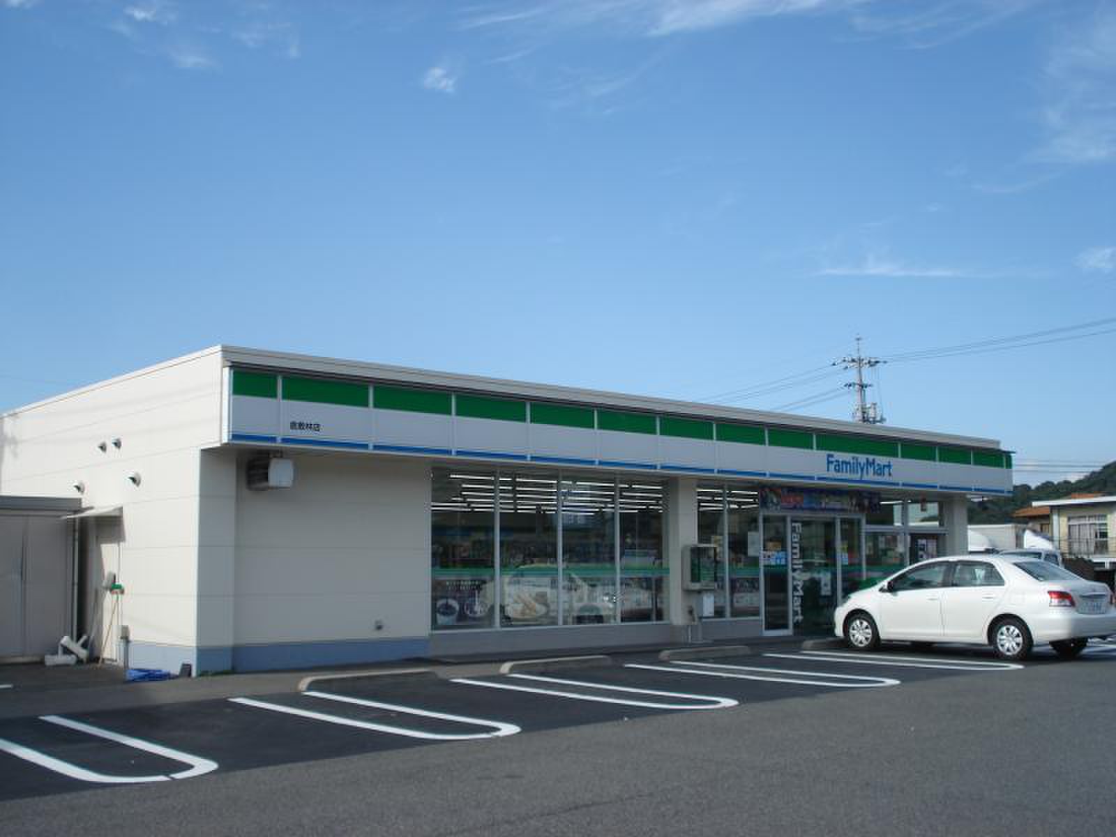 コンビニ　ファミリーマート倉敷林店（コンビニ）まで160m