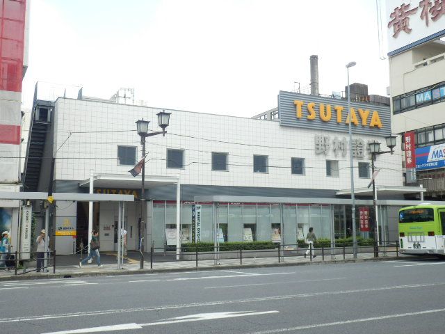 レンタルビデオ　ＴＳＵＴＡＹＡ（レンタルビデオ）まで1360m