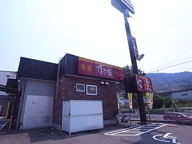飲食店　すき家垂水塩屋北店（飲食店）まで528m