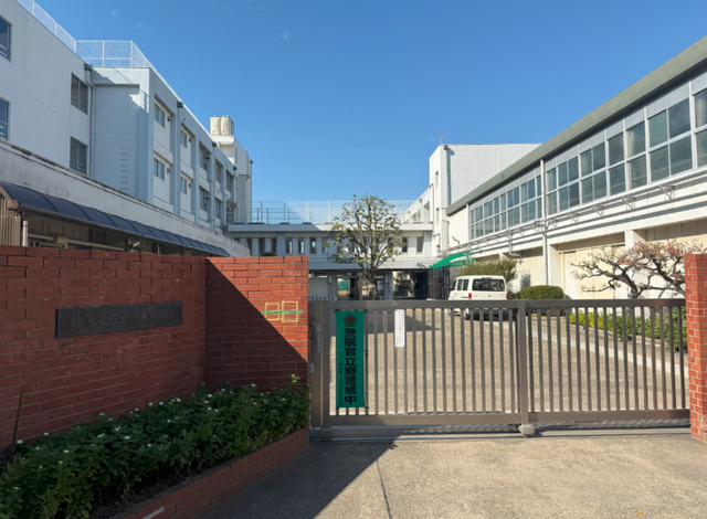 中学校　練馬区立三原台中学校（中学校）まで956m