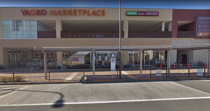 スーパー　ヤオコ－西武立川店（スーパー）まで882m