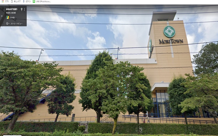 ショッピングセンター　モリタウン昭島店（ショッピングセンター）まで1300m