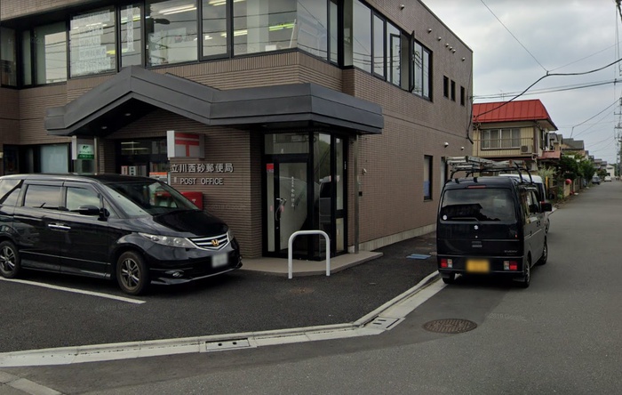 郵便局　西砂郵便局（郵便局）まで605m