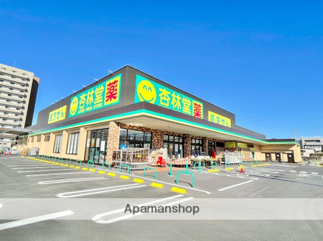 ドラックストア　杏林堂ながいずみ中土狩店（ドラッグストア）まで508m