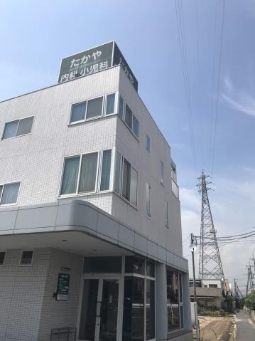 病院　西富井たかや内科（病院）まで840m