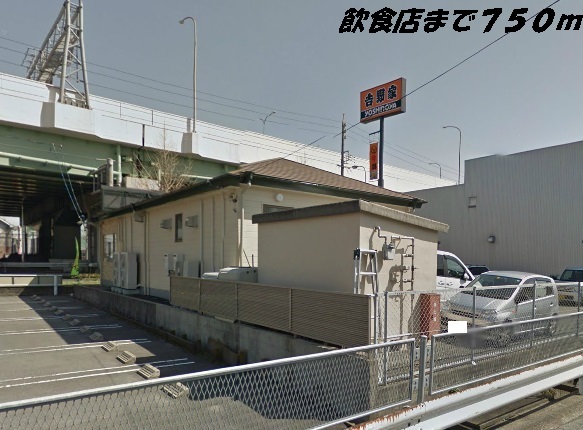 飲食店　吉野家（飲食店）まで750m