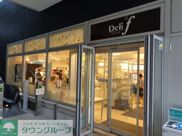スーパー　ＤｅｌｉＦ（スーパー）まで200m