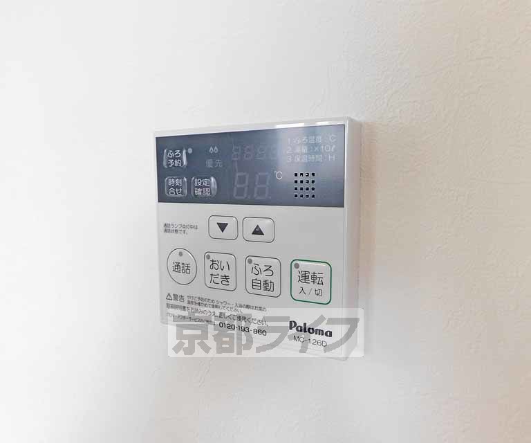 その他設備　追い焚き機能つきです。