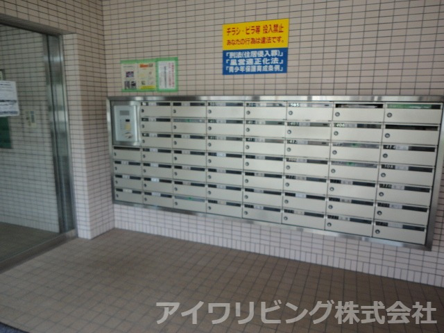 その他共有部分　集合ポスト【ジュネス桜ヶ丘】