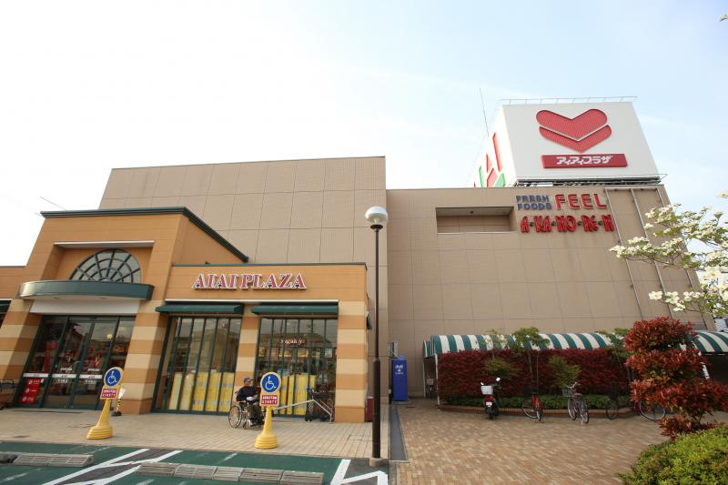 スーパー　FEEL(フィール)  アイアイプラザ（スーパー）まで437m